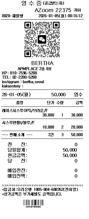 Dongdaemun hot Top T-shirt (13557)1642233