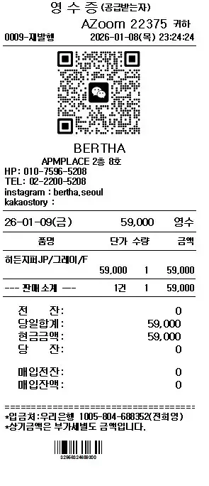 Dongdaemun hot Outerwear Jacket (13557)18142843