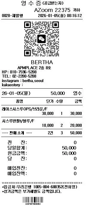 Dongdaemun hot Top T-shirt (13557)1691233