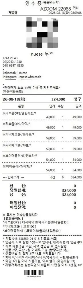 Dongdaemun hot Women's wear Set (13270)81885415