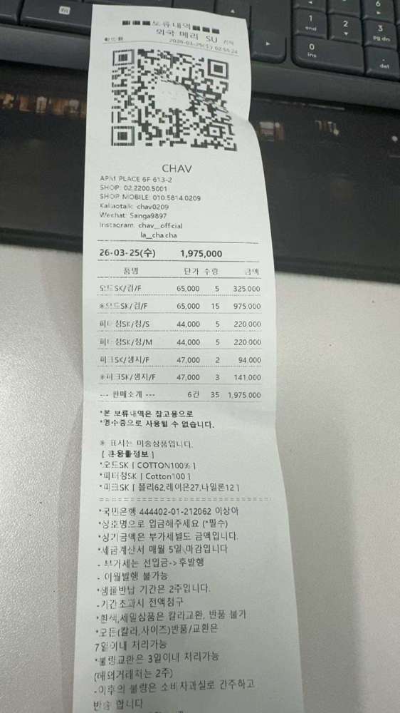 Dongdaemun hot Top T-shirt (77)32685156