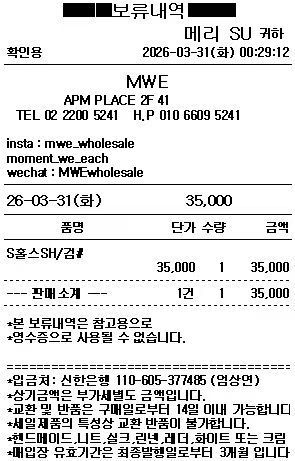 Dongdaemun hot Top T-shirt (77)4191015