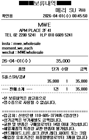 Dongdaemun hot Top T-shirt (77)429227
