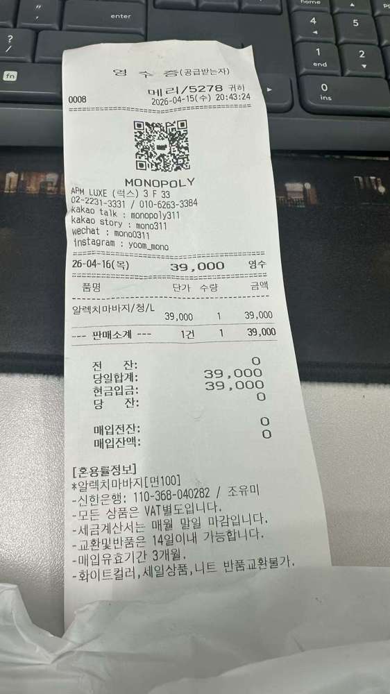 Dongdaemun hot Top T-shirt (77)4169953