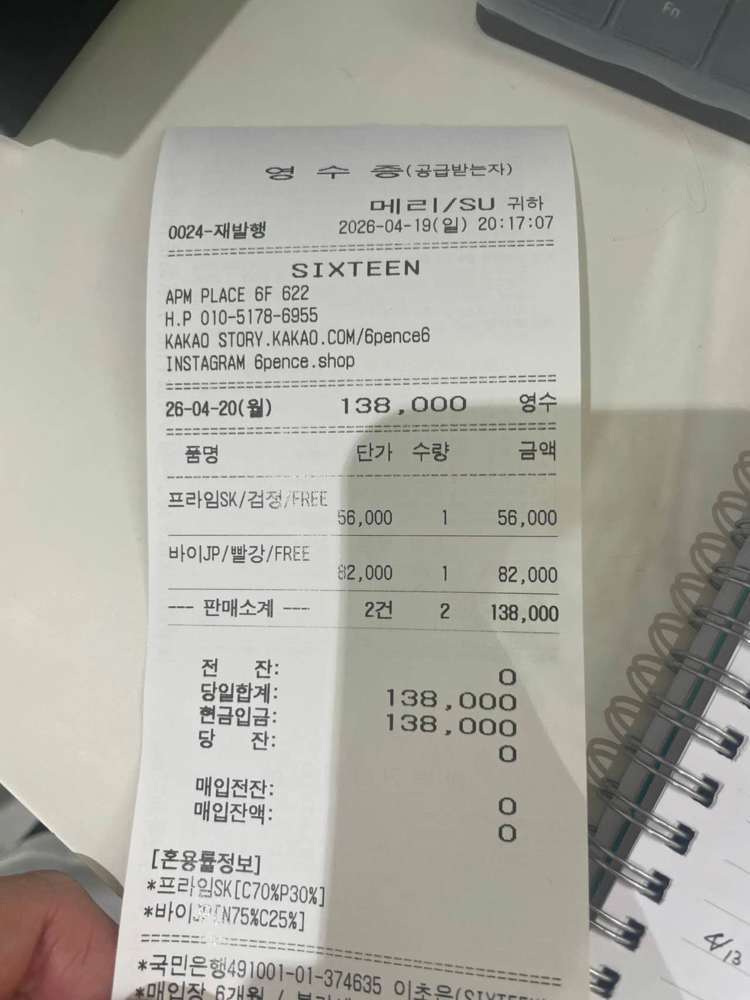 Dongdaemun hot Top T-shirt (77)42082332