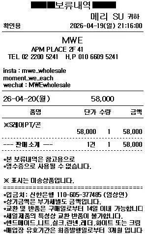 Dongdaemun hot Top T-shirt (77)42083145