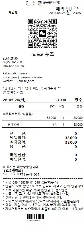 Dongdaemun hot Top T-shirt (77)52695026