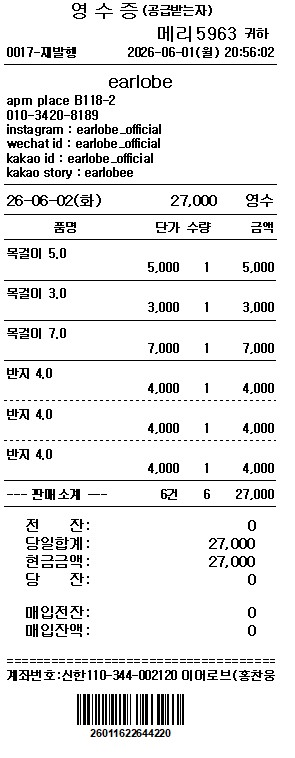 Populer Dongdaemun Atasan Kaos (77)6283345