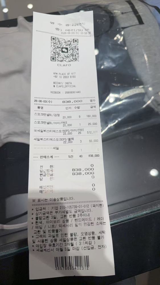 Dongdaemun hot Top T-shirt (77)6393459