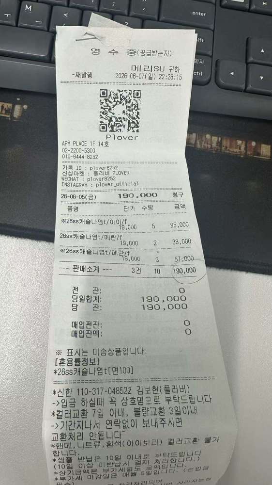 Dongdaemun hot Top T-shirt (77)68133659