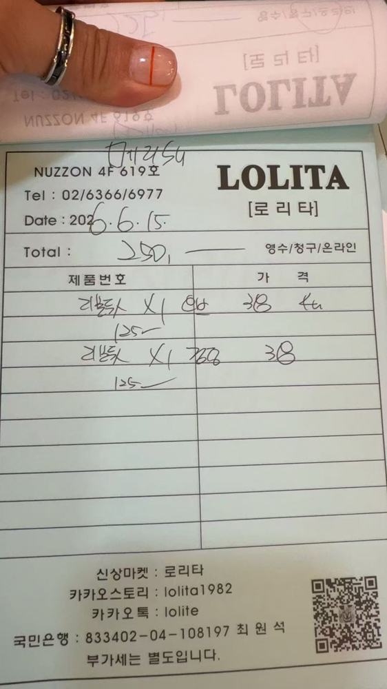 Dongdaemun hot Shoes, bags & accessories Women's shoes (77)61683550