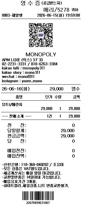 Dongdaemun hot Top T-shirt (77)61885335