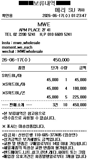 Dongdaemun hot Top Shirt (77)61885516