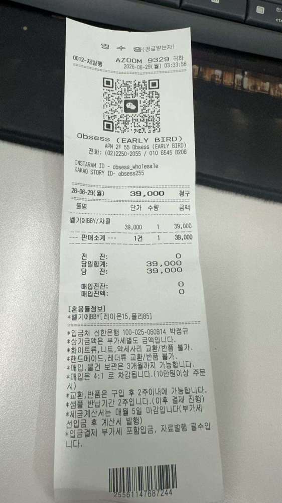 Dongdaemun hot Top T-shirt (77)62982141