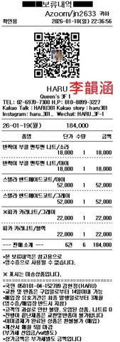 Dongdaemun hot Top Knitwear (6526)119153633