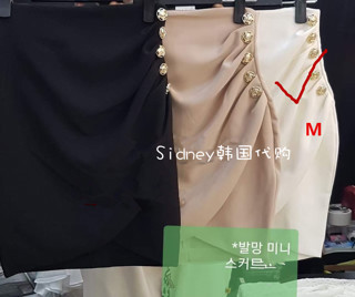 Dongdaemun hot Skirt Mini skirt (7281)4914360