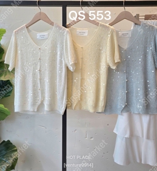 Dongdaemun hot Top Cardigan (4492)416163016