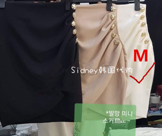 Dongdaemun hot Skirt Mini skirt (7281)422163339