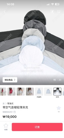 Dongdaemun hot Outerwear Jacket (391)51414102