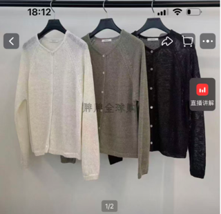 Dongdaemun hot Top Cardigan (7281)52018420