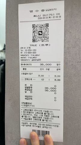 Dongdaemun hot Skirt Skirt (1751)623211710