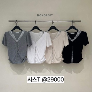 Dongdaemun hot Top Knitwear (5278)627212857