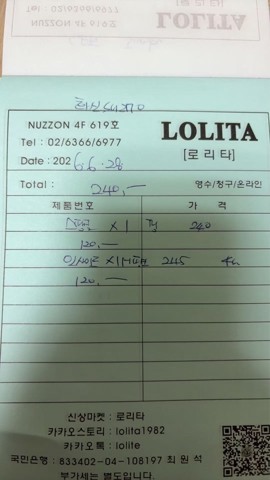 Dongdaemun hot Shoes, bags & accessories Women's shoes (270)62823934