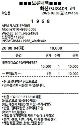 Dongdaemun hot Skirt Dress (8403)8492010