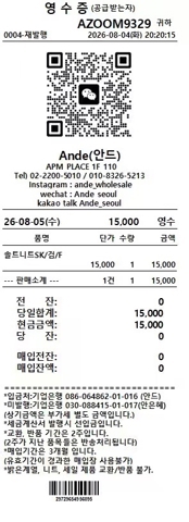Dongdaemun hot Skirt Skirt (9329)84192314