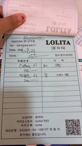 Dongdaemun hot Shoes, bags & accessories Women's shoes (270)824113715