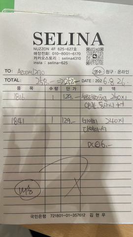 Dongdaemun hot Shoes, bags & accessories Women's shoes (270)825222123