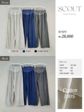 สินค้าฮิตทงแดมุน กางเกง กางเกงลำลอง (4496)8300117