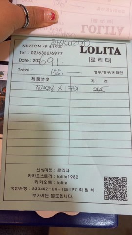 Dongdaemun hot Shoes, bags & accessories Women's shoes (270)91214350