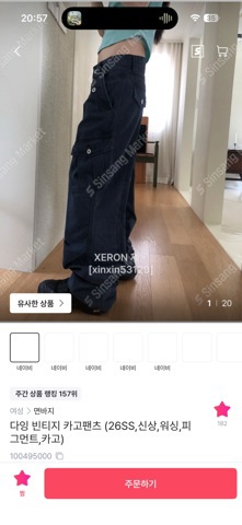 Dongdaemun hot Men's wear Pants (9934)9321029