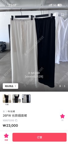 Dongdaemun hot Skirt Long skirt (9934)96201824