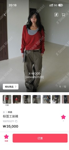 Dongdaemun hot Pants Casual pants (9934)96201928