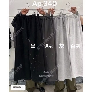 Dongdaemun hot Pants Casual pants (4492)91612833