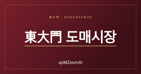 Dongdaemun hot Top T-shirt (33)92720841