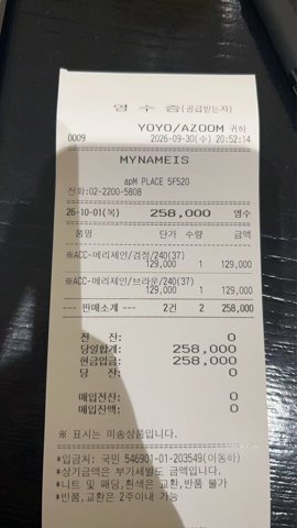 Dongdaemun hot Top T-shirt (34203)930195357