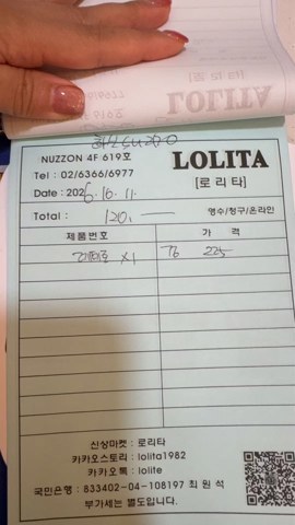 Dongdaemun hot Shoes, bags & accessories Women's shoes (270)1012195624