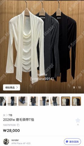 Dongdaemun hot Top T-shirt (4492)102116414