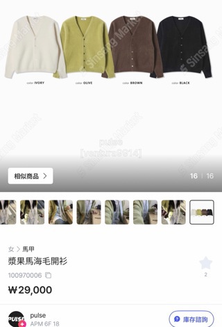 Dongdaemun hot Outerwear Padded jacket (4492)103015828